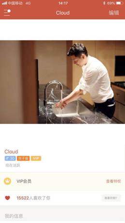 掌握这9款社交软件,让你3个越微信好友多3000